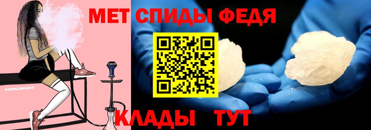 АМФЕТАМИН Premium  Камышин 