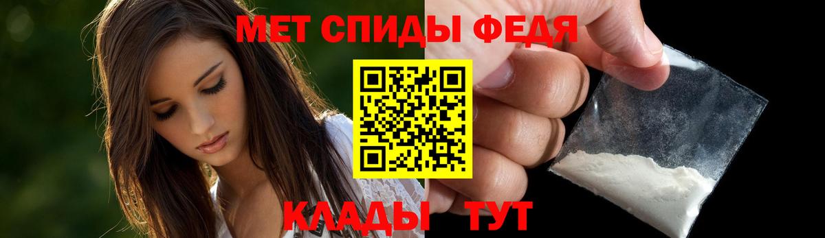 АМФЕТАМИН VHQ  Амфетамин  Камышин  АМФЕТАМИН  Вход с VPN 