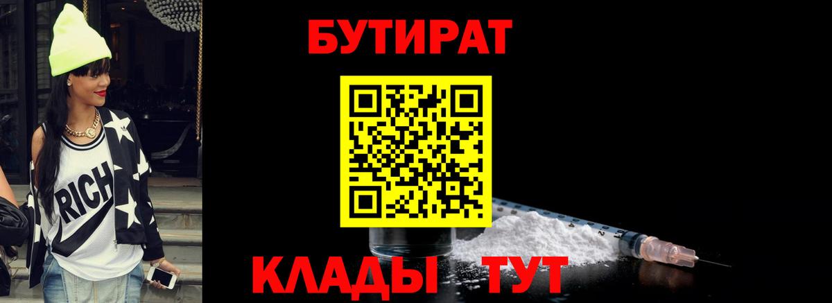 АМФЕТАМИН Камышин