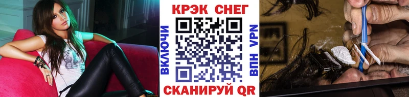 COCAIN Перу  Камышин 