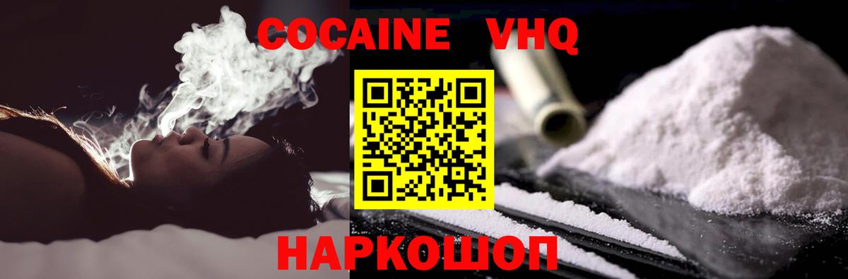 Камышин  где продают   Вход с VPN  КОКАИН Боливия  КОКАИН 98% 