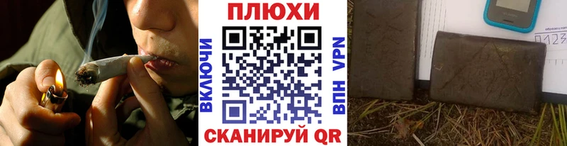 ГАШИШ индика сатива Камышин