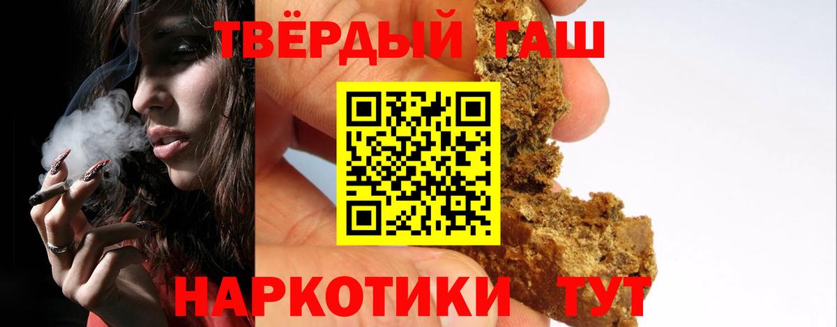 ГАШ 40% ТГК Камышин