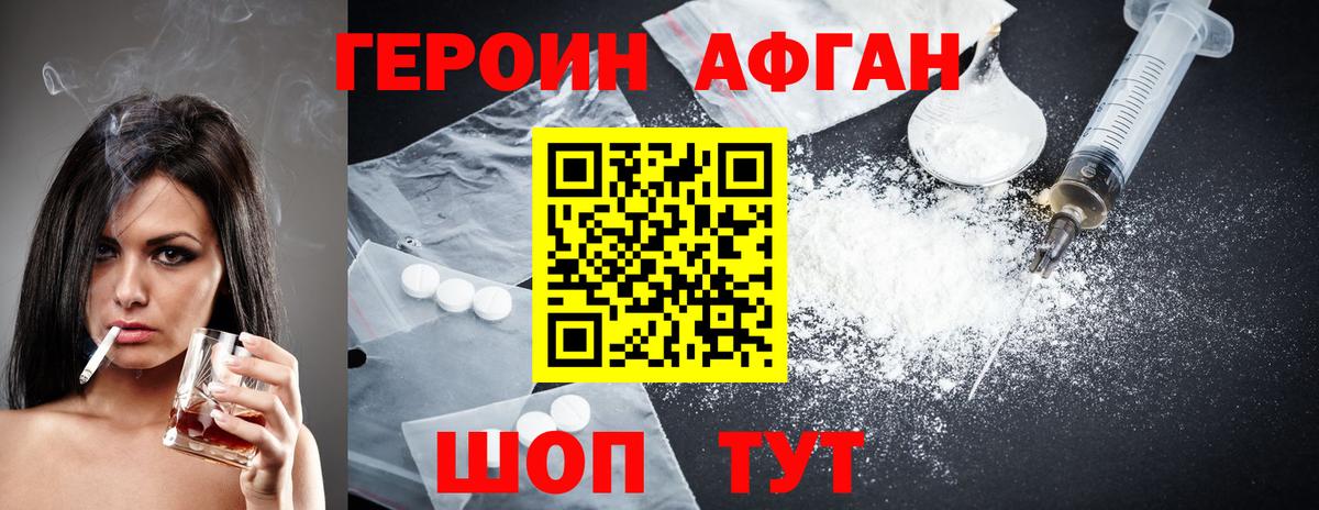 Круглые  Камышин  Мефедрон  МАРИХУАНА  Меф  ГАШИШ  КОКАИН  Вход с VPN  Лсд 25 