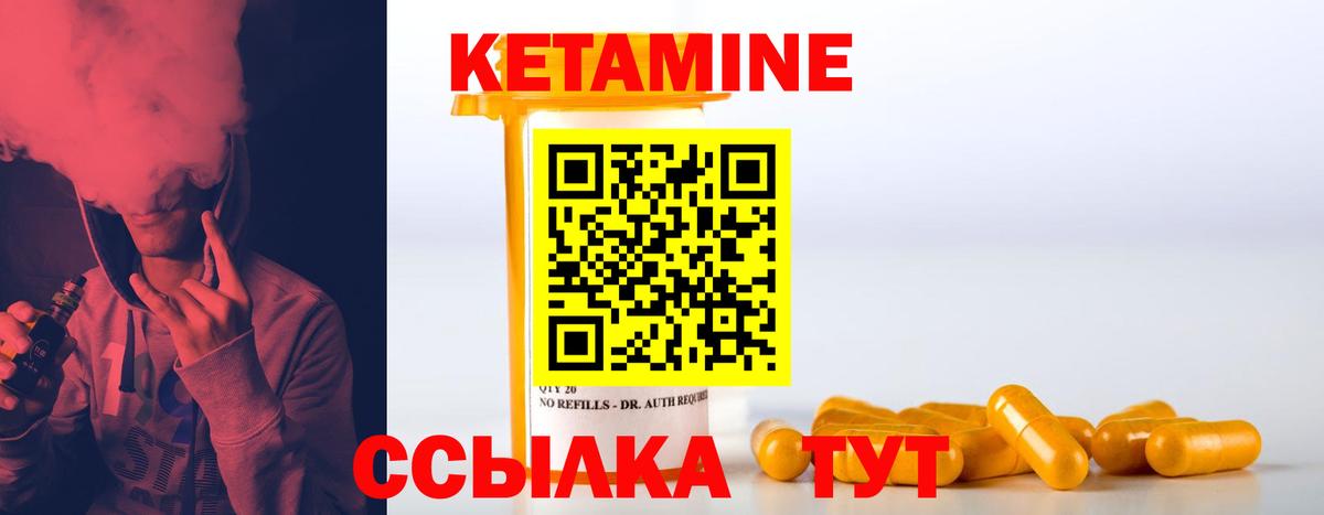OMG зеркало  Камышин  КЕТАМИН VHQ  Кетамин ketamine 