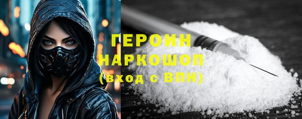 мескалин Краснослободск