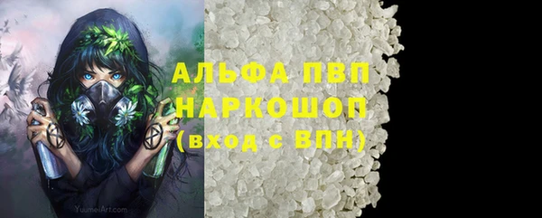 мескалин Краснослободск
