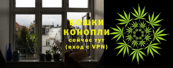 мескалин Краснослободск