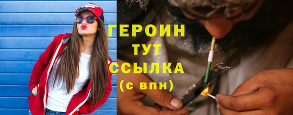 мескалин Краснослободск
