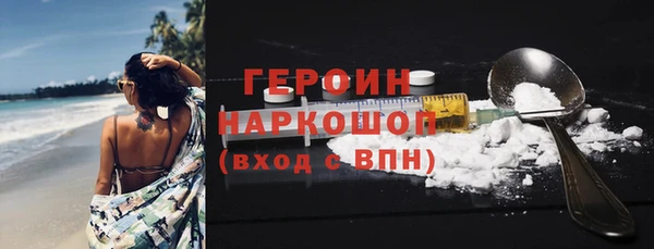 прущие грибы Краснотурьинск