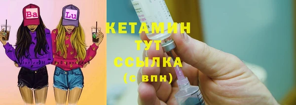 мескалин Краснослободск