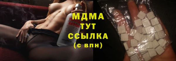 мескалин Краснослободск