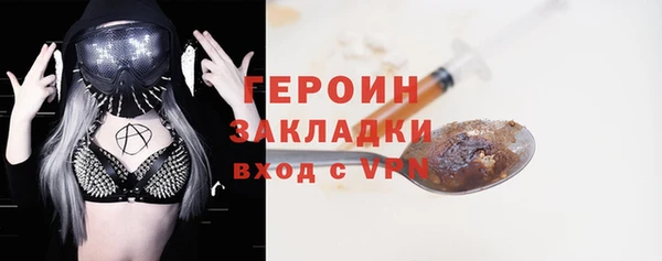 мескалин Краснослободск