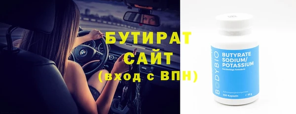 прущие грибы Краснотурьинск