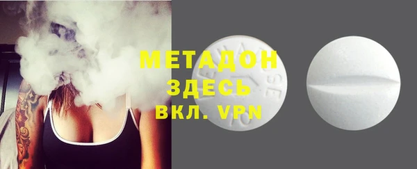 мескалин Краснослободск