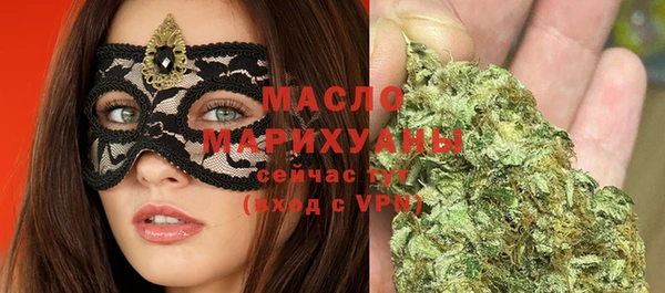 мескалин Краснослободск