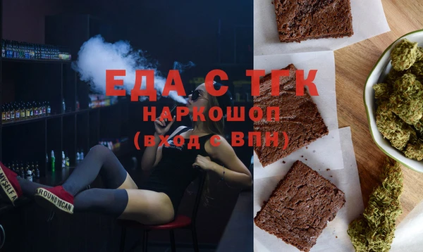 мескалин Краснослободск