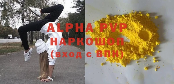 мдпв Красноперекопск