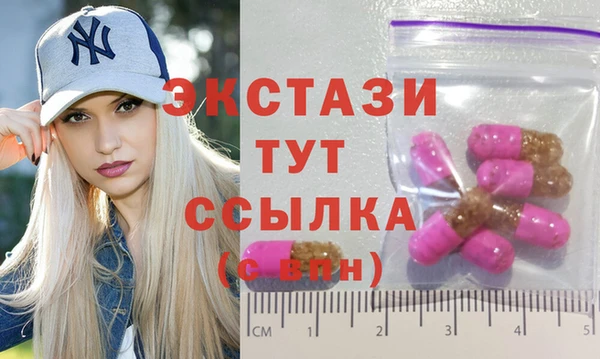 мескалин Краснослободск