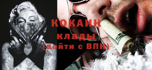 мескалин Краснослободск