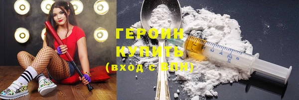 мескалин Краснослободск