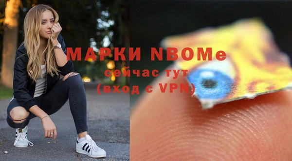 мескалин Краснослободск