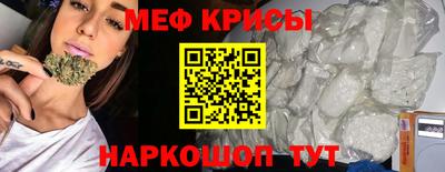 гашик Волжский