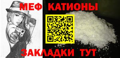 кристаллы Бугуруслан