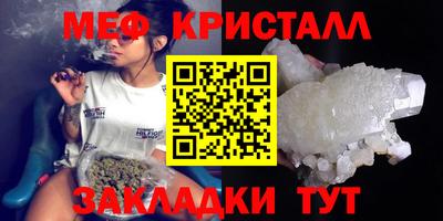 гашик Волжский