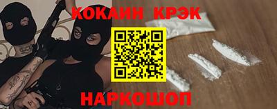 меф Волжск