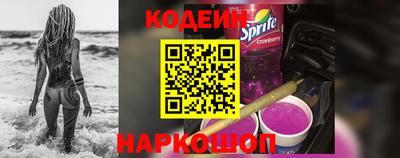 меф Волжск
