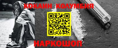 сатива Беслан