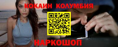 гашик Волжский
