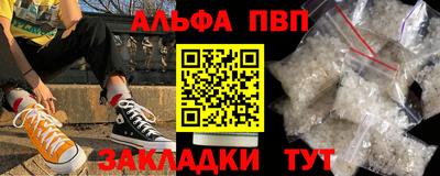 меф Волжск
