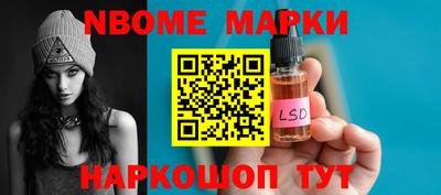 сатива Беслан