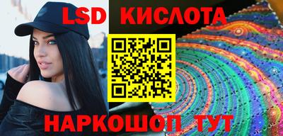 гашик Волжский