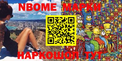 ALPHA PVP Бузулук