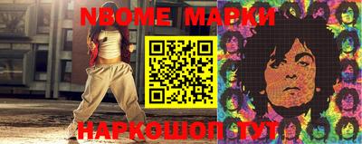 кристаллы Бугуруслан