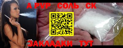 гашик Волжский