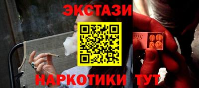 сатива Беслан