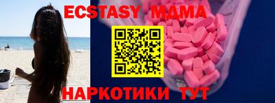 гашик Волжский