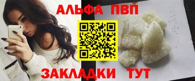 скорость mdpv Берёзовский