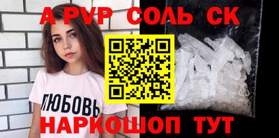 меф Волжск
