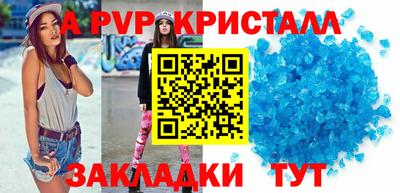 сатива Беслан