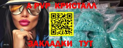 скорость mdpv Волгодонск