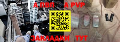меф Волжск