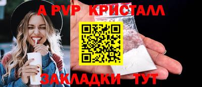 меф Волжск