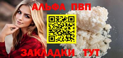 меф Волжск