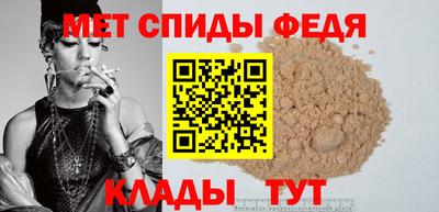 меф Волжск