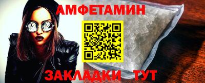 гашик Волжский